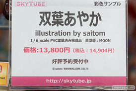 秋葉原での新作フィギュア展示の様子画像31
