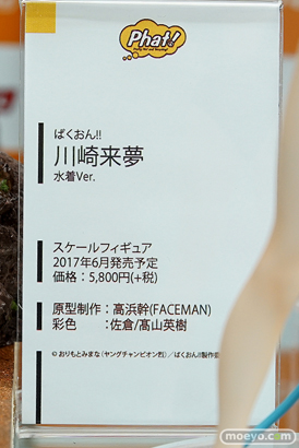 秋葉原での新作フィギュア展示の様子画像33