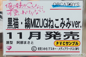 秋葉原の新作フィギュア展示の様子07