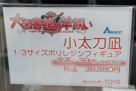 秋葉原の新作フィギュア展示の様子17