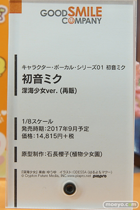 秋葉原の新作フィギュア展示の様子22