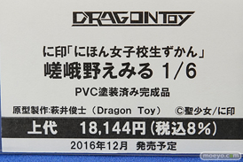 秋葉原の新作フィギュア展示の様子36