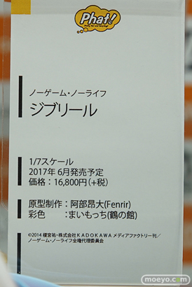 秋葉原の新作フィギュア展示の様子41