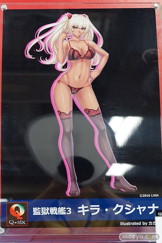 Q-sixの監獄戦艦3 キラ・クシャナの新作フィギュア彩色サンプル画像14