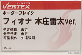 ヴェルテクスのボーダーブレイク フィオナ 本庄雷太ver.の新作フィギュア原型画像18