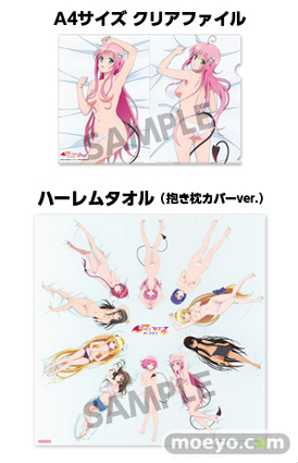 To LOVEる-とらぶる- ダークネス ララ・サタリン・デビルーク 抱き枕カバー 立体マウスパッドサンプル画像02