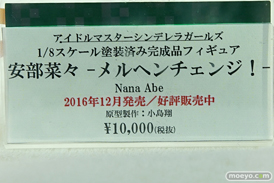 秋葉原の新作フィギュア展示の様子09