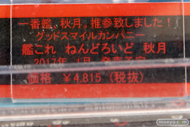 秋葉原の新作フィギュア展示の様子11