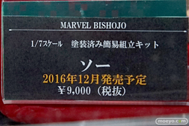 秋葉原の新作フィギュア展示の様子15