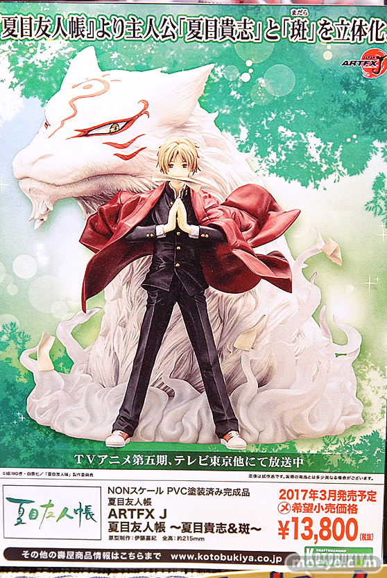 秋葉原の新作フィギュア展示の様子18