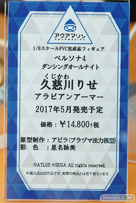 秋葉原の新作フィギュア展示の様子22