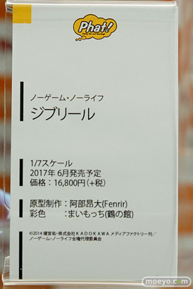 秋葉原の新作フィギュア展示の様子27