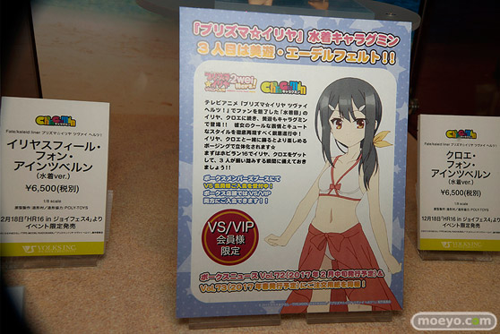 「HOBBY ROUND（ホビーラウンド） 16」会場の様子画像11