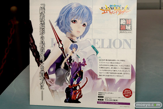 「HOBBY ROUND（ホビーラウンド） 16」会場の様子画像15