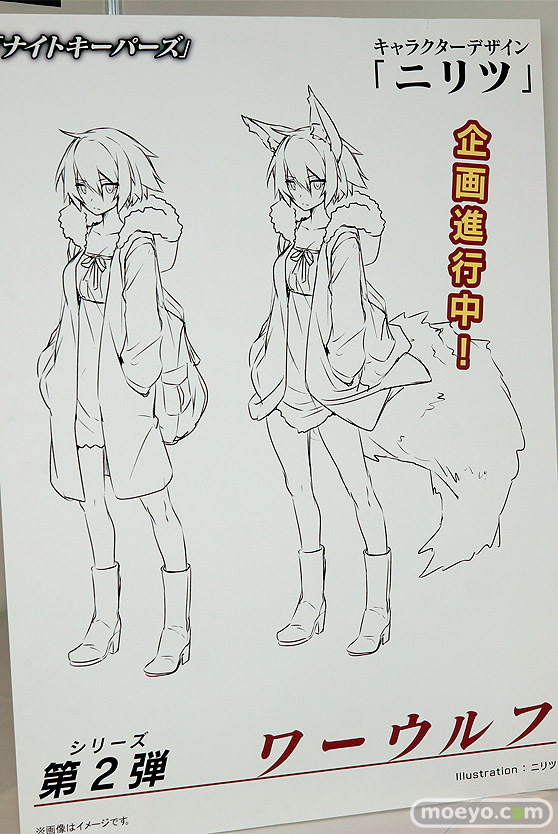 「トレジャーフェスタin有明16」の美少女大陸の新作アダルトフィギュア画像11