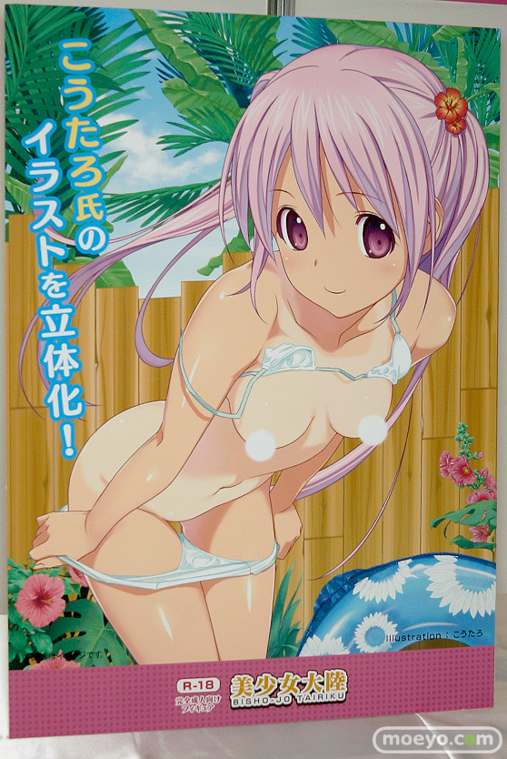 「トレジャーフェスタin有明16」の美少女大陸の新作アダルトフィギュア画像12