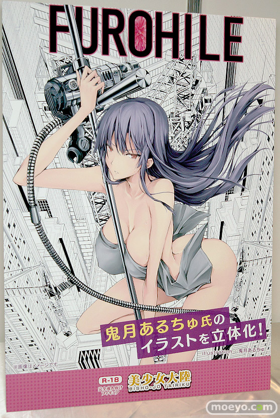 「トレジャーフェスタin有明16」の美少女大陸の新作アダルトフィギュア画像13