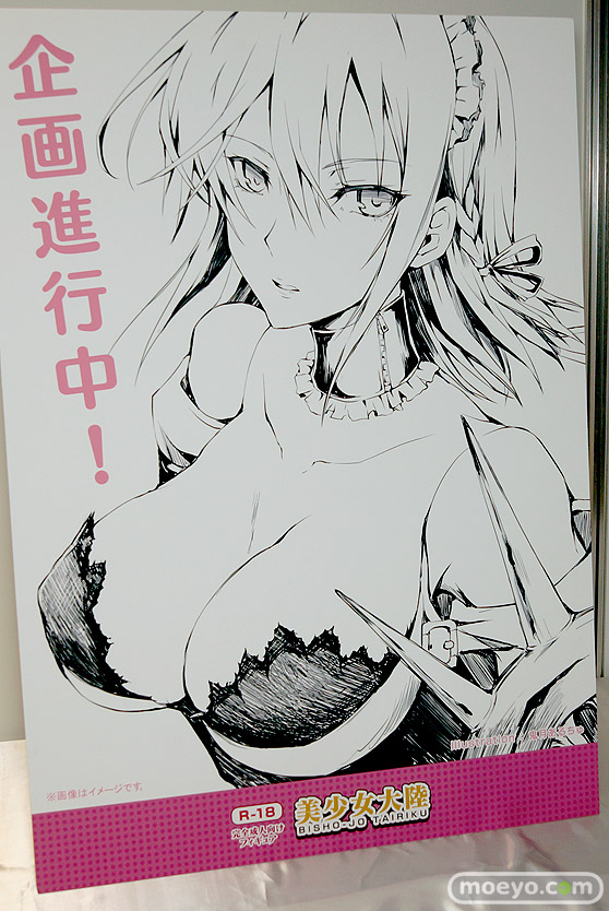 「トレジャーフェスタin有明16」の美少女大陸の新作アダルトフィギュア画像14