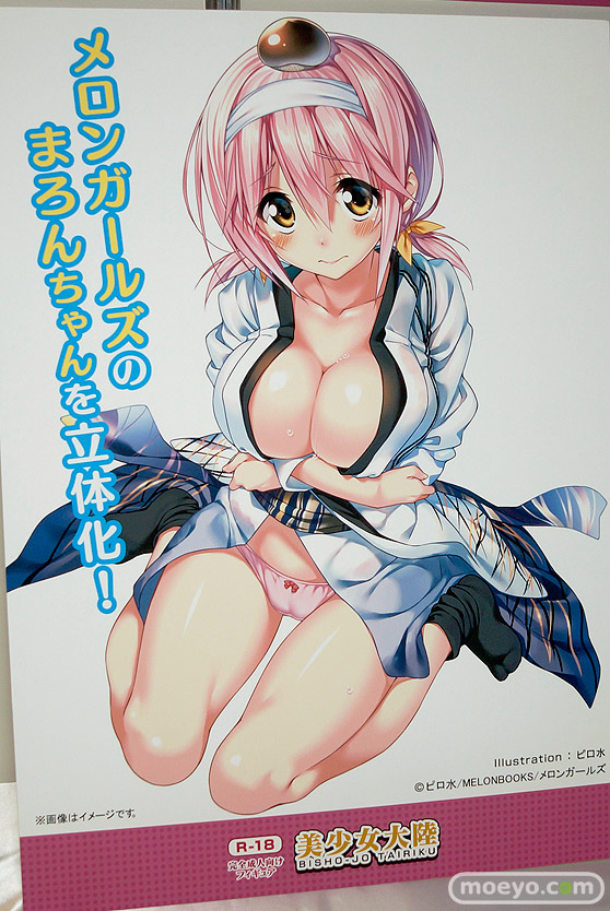 「トレジャーフェスタin有明16」の美少女大陸の新作アダルトフィギュア画像15