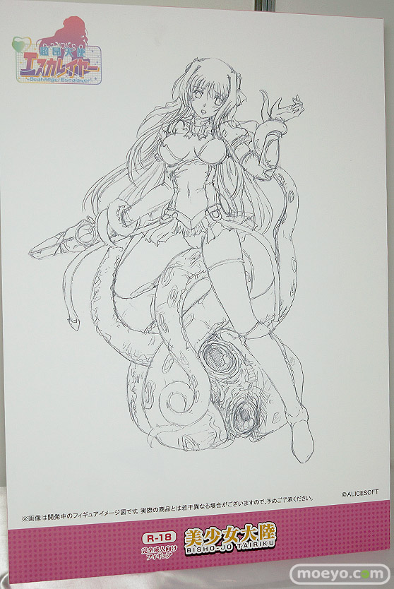 「トレジャーフェスタin有明16」の美少女大陸の新作アダルトフィギュア画像18