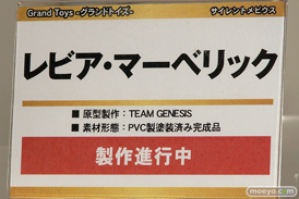 「トレジャーフェスタin有明16」のグランドトイズの新作アダルトフィギュア画像03