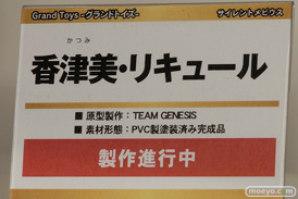 「トレジャーフェスタin有明16」のグランドトイズの新作アダルトフィギュア画像07