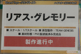 「トレジャーフェスタin有明16」のグランドトイズの新作アダルトフィギュア画像11