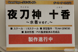 「トレジャーフェスタin有明16」のグランドトイズの新作アダルトフィギュア画像15
