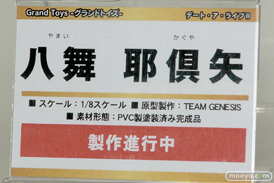 「トレジャーフェスタin有明16」のグランドトイズの新作アダルトフィギュア画像17