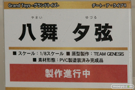 「トレジャーフェスタin有明16」のグランドトイズの新作アダルトフィギュア画像19