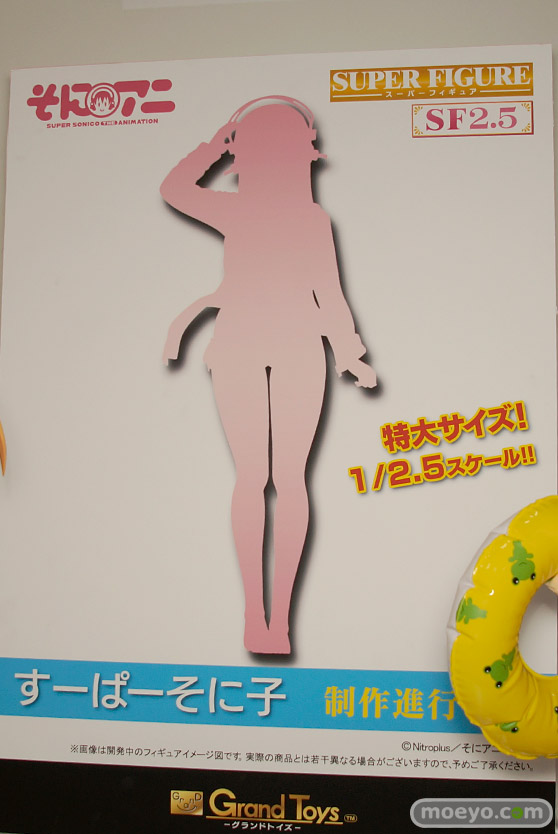 「トレジャーフェスタin有明16」のグランドトイズの新作アダルトフィギュア画像25