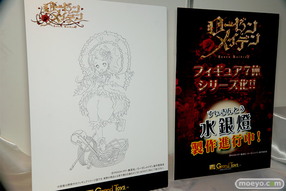 「トレジャーフェスタin有明16」のグランドトイズの新作アダルトフィギュア画像29