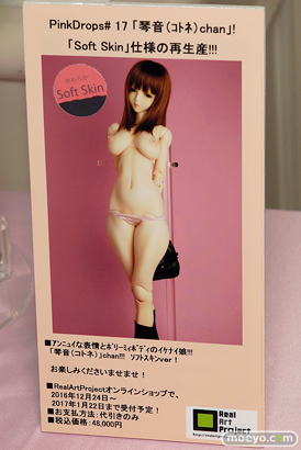 ANGEL PHILIA/Pink Drops 単独イベントのPRIVATE ROOM 14 ～ANGEL CHRISTMAS～会場の様子画像26