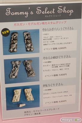 ANGEL PHILIA/Pink Drops 単独イベントのPRIVATE ROOM 14 ～ANGEL CHRISTMAS～会場の様子画像34