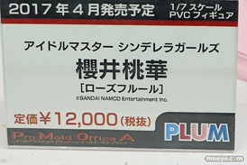 秋葉原の新作フィギュア展示の様子画像06