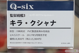 秋葉原の新作フィギュア展示の様子画像10