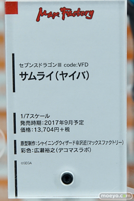 秋葉原の新作フィギュア展示の様子画像50