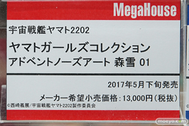 秋葉原の新作フィギュア展示の様子画像56