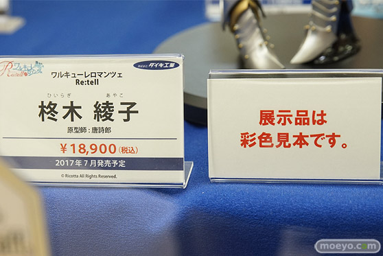 秋葉原の新作フィギュア展示の様子画像68