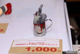 HOBBY ROUND 16　画像　サンプル　レビュー　フィギュア　ホビーラウンド　カインドオブマジック＋スオマライストゥットゥ はむすた工房 苺屋敷 02