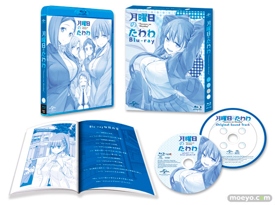 月曜日のたわわ Blu-ray　サンプル画像01