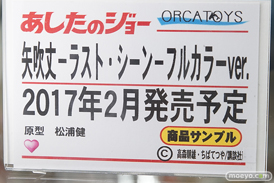 秋葉原の新作フィギュア展示の様子07