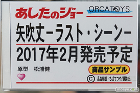 秋葉原の新作フィギュア展示の様子08