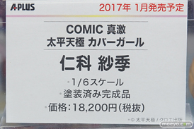 秋葉原の新作フィギュア展示の様子20