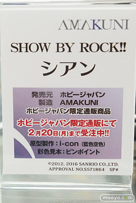 秋葉原の新作フィギュア展示の様子35