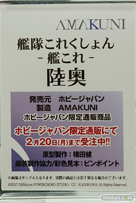 秋葉原の新作フィギュア展示の様子45