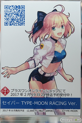 セイバー TYPE-MOON RACING Ver.の新作フィギュア彩色サンプル画像13