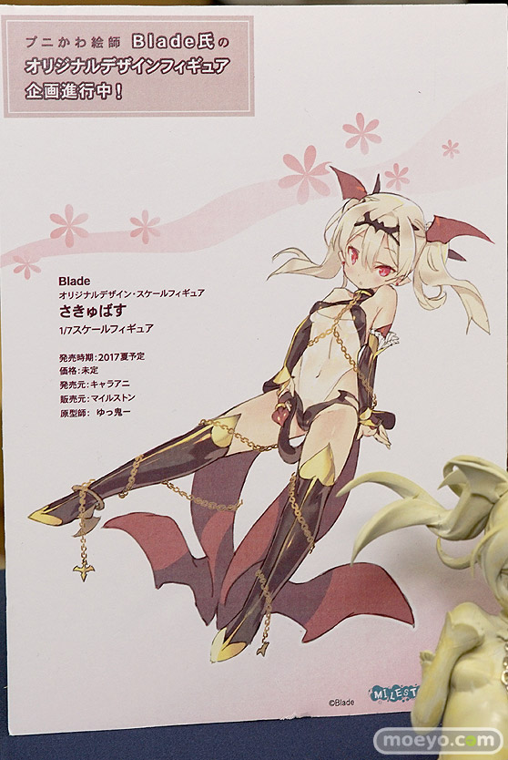 キャラアニのBlade オリジナルデザインフィギュア さきゅばすちゃんの新作フィギュア原型画像13