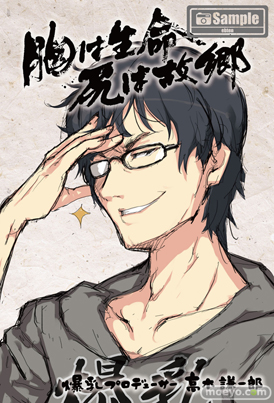 『閃乱カグラ PEACH BEACH SPLASH』ファミ通DXパック 5周年記念等身大お尻マウスパッド「雪泉」セットの絶賛予約受付中!07