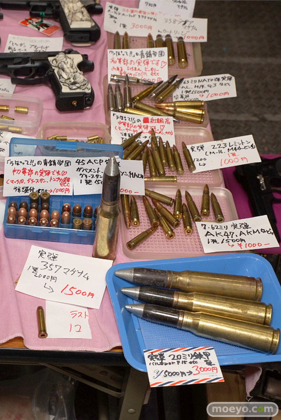 画像　サンプル　レビュー　フィギュア　【トレジャーフェスタin有明16】　『清水屋本圃／造形部』 ATOMICBOM CROCK OF GOLD 12